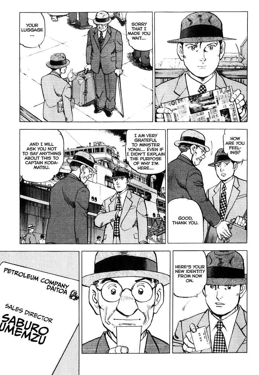 Chapter 169 - Page 6