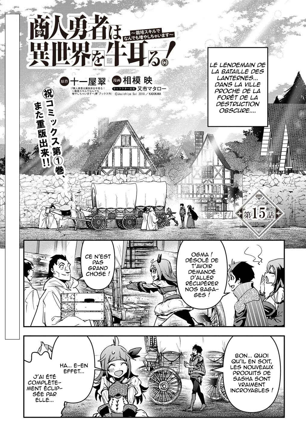 Chapter 15 - Page 2