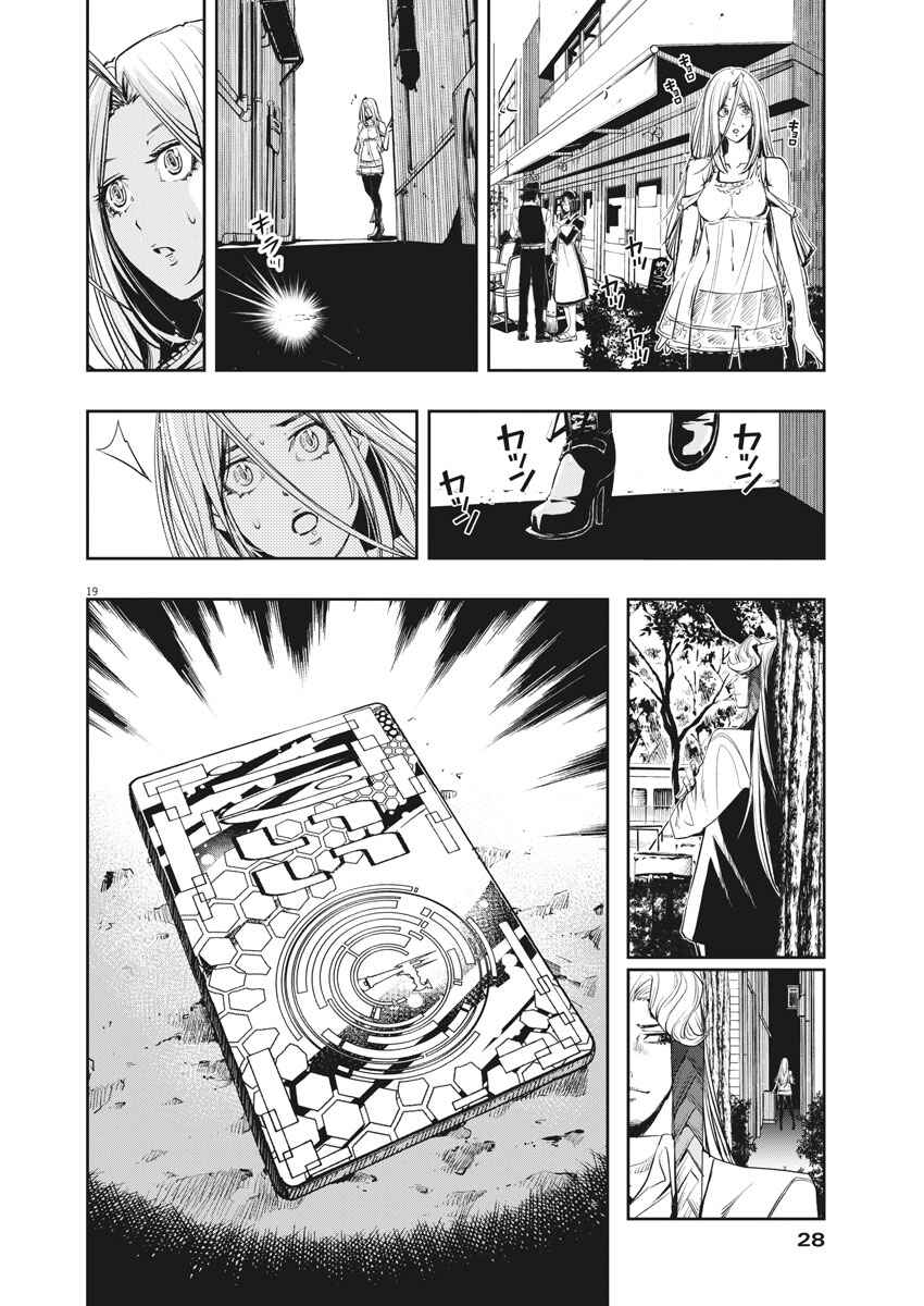 Chapter 38 - Page 18