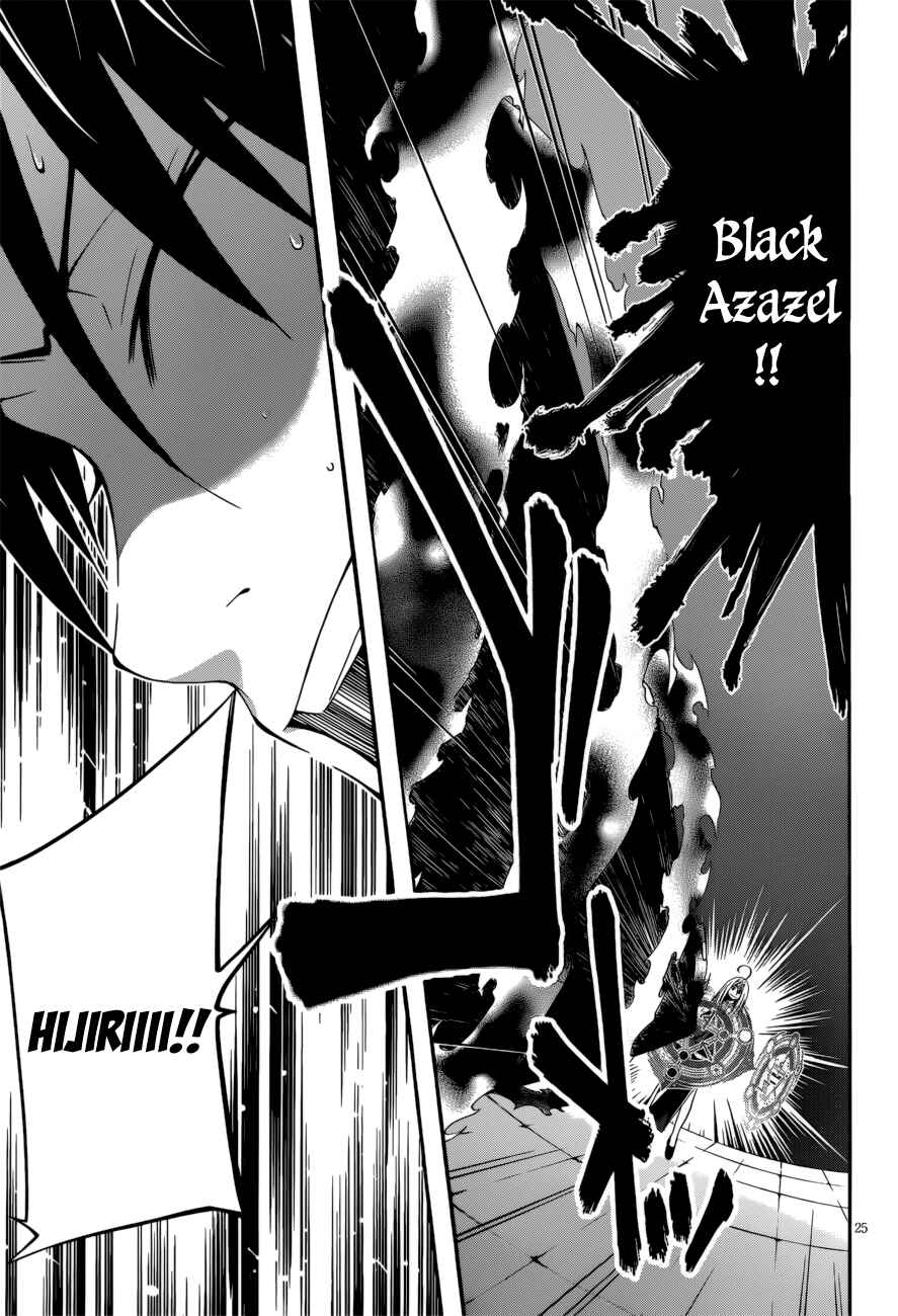 Chapter 24 - Page 26