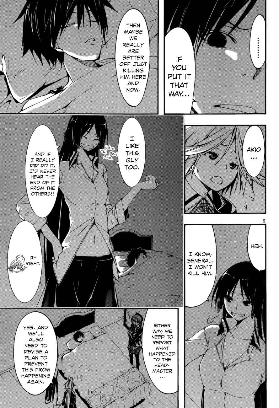 Chapter 24 - Page 7