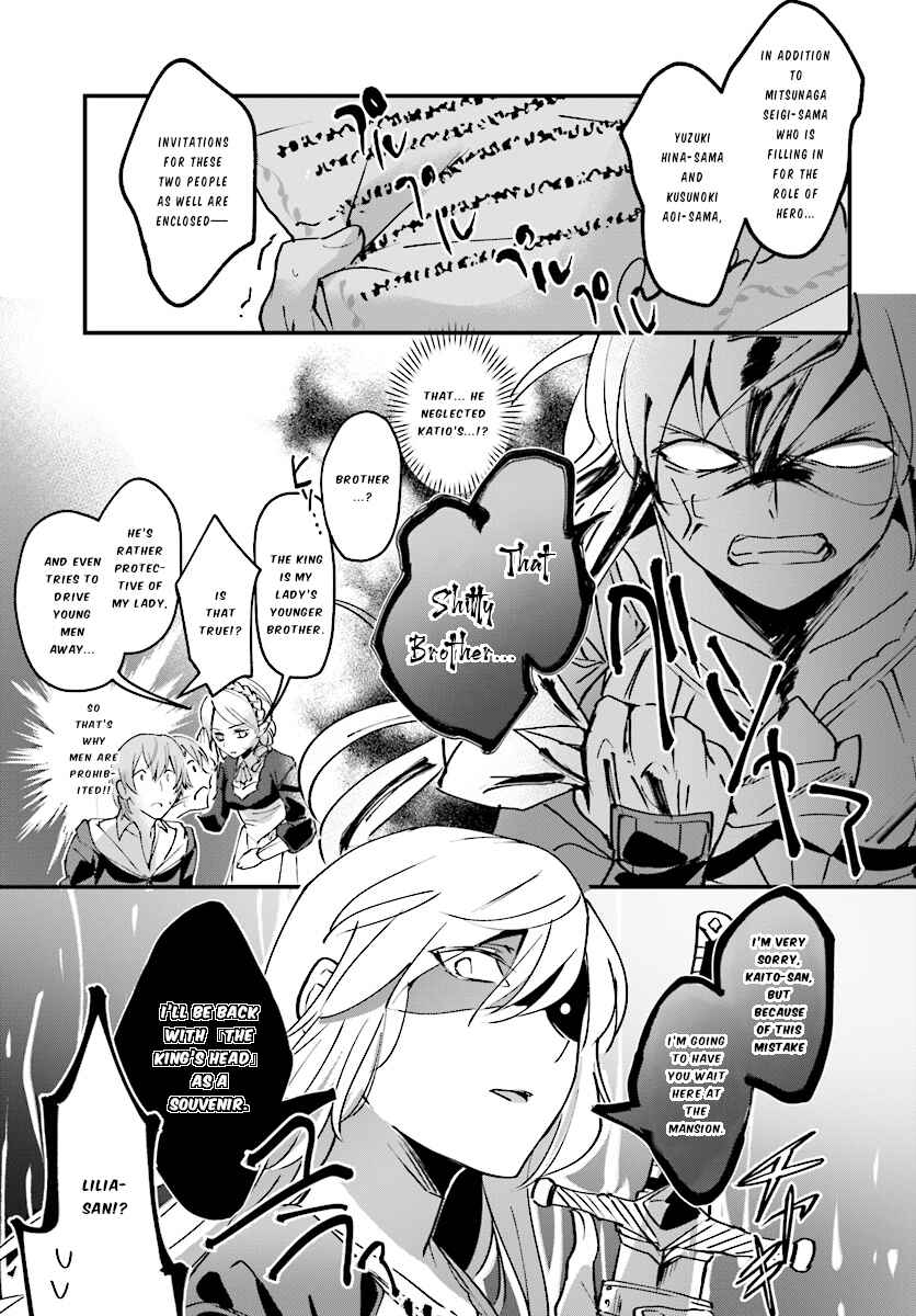 Chapter 2 - Page 18