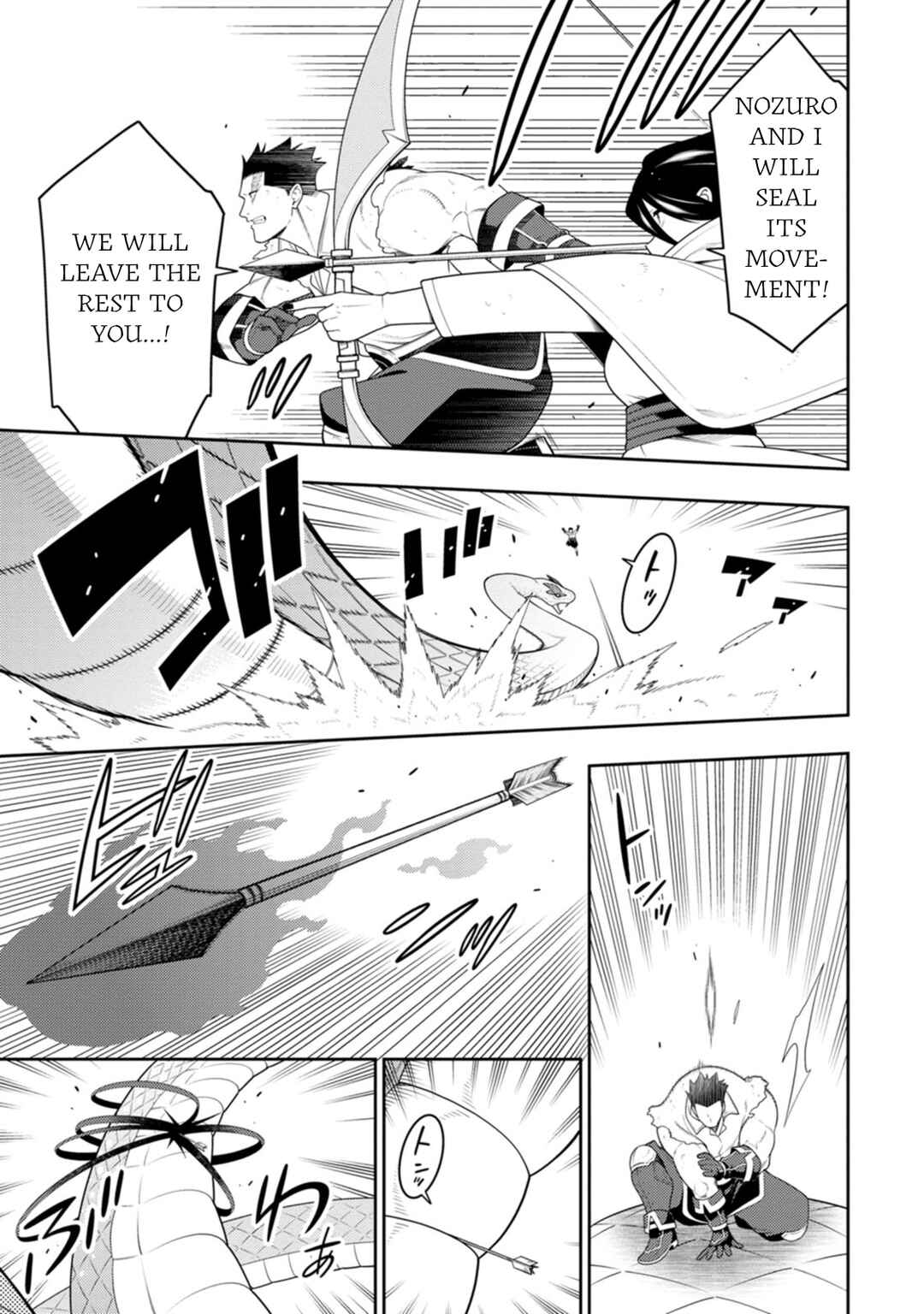 Chapter 49 - Page 17