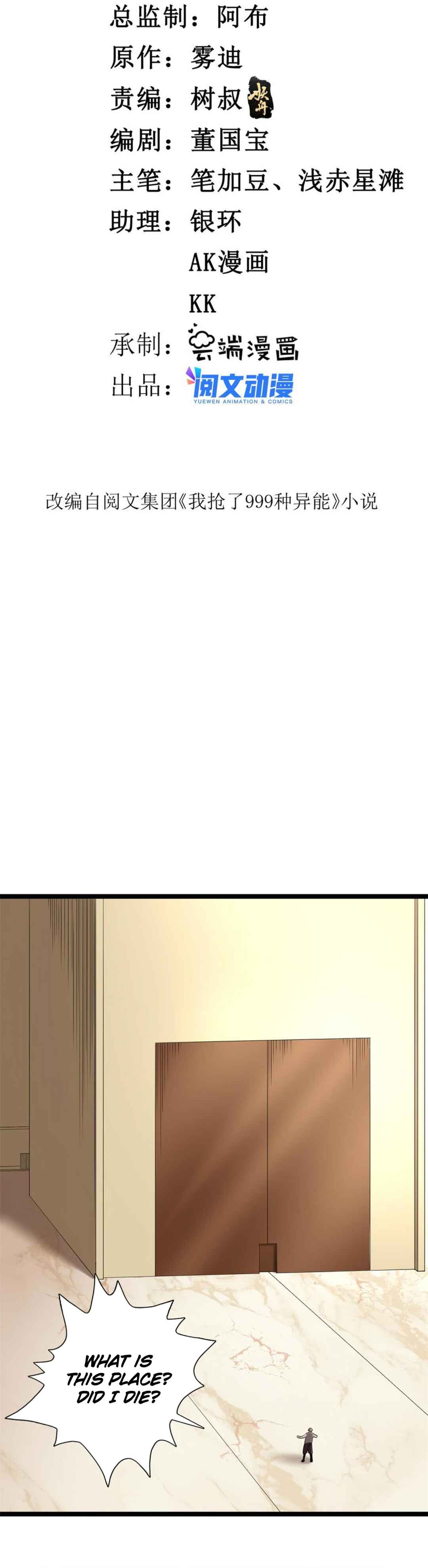 Chapter 126 - Page 2