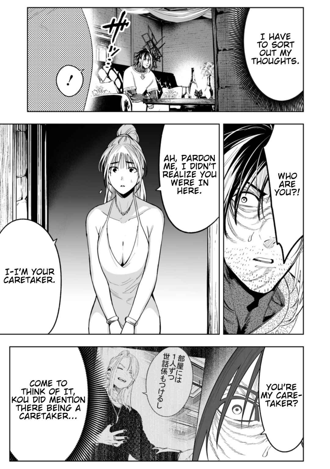 Chapter 108 - Page 15