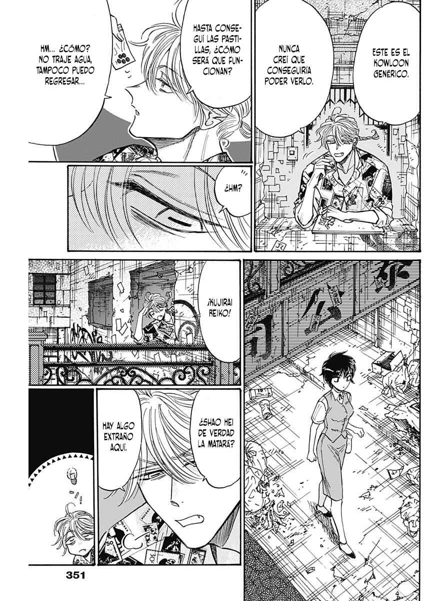 Chapter 81 - Page 14
