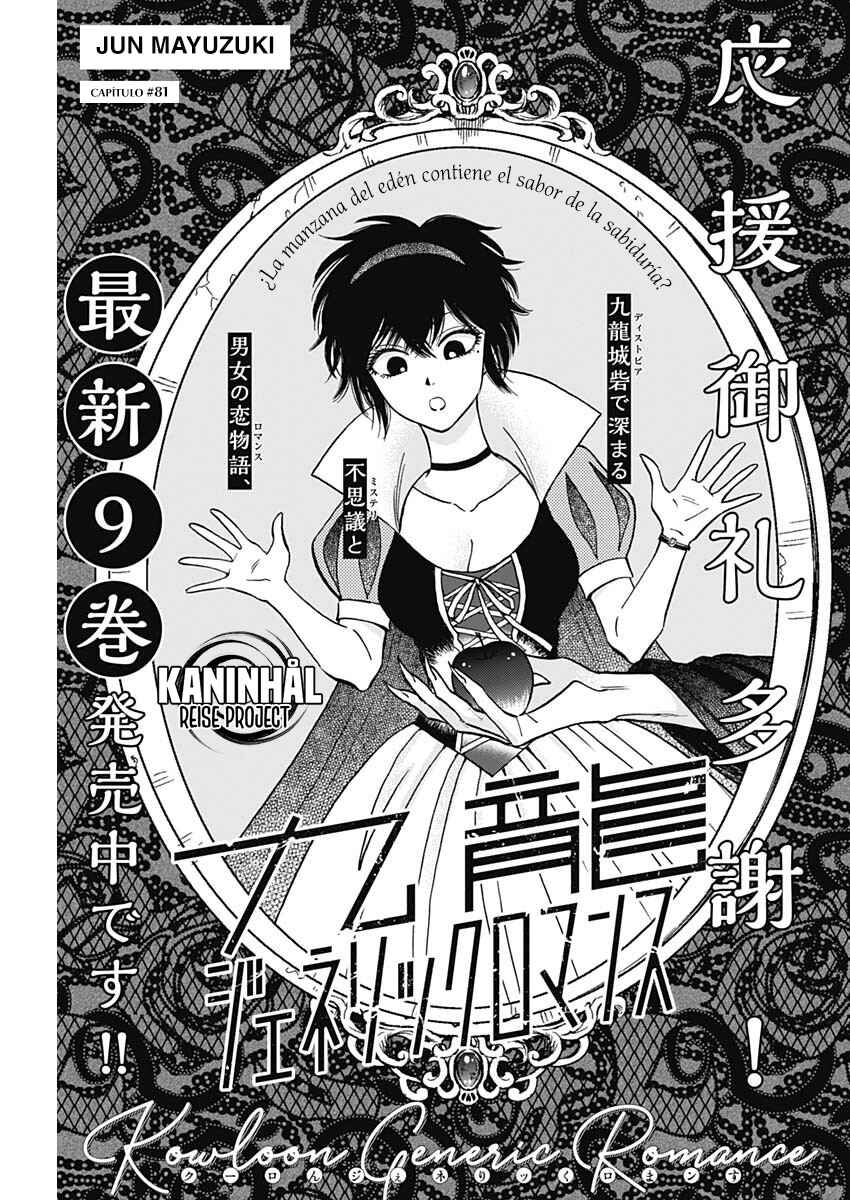 Chapter 81 - Page 2
