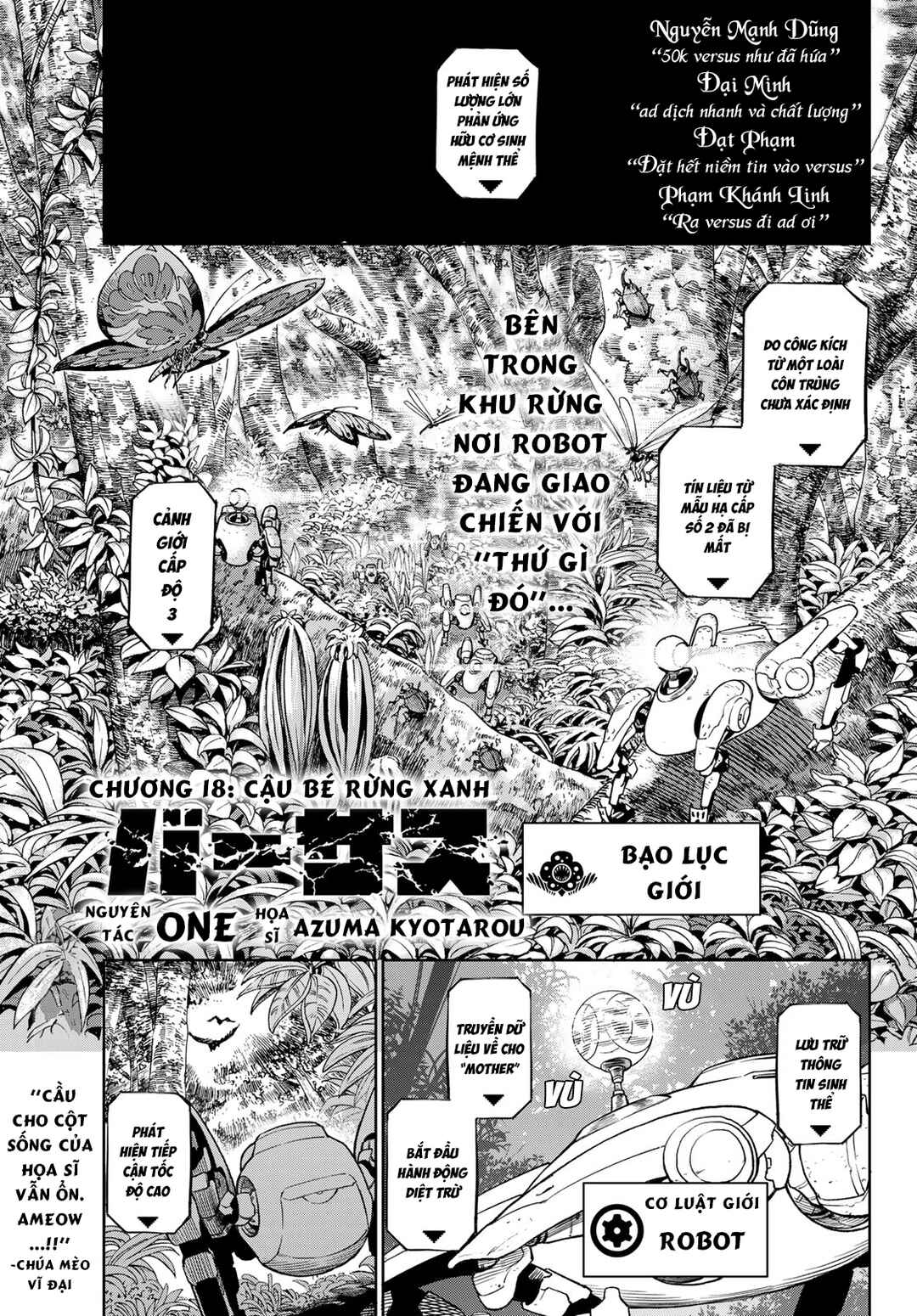 Chapter 18 - Page 1