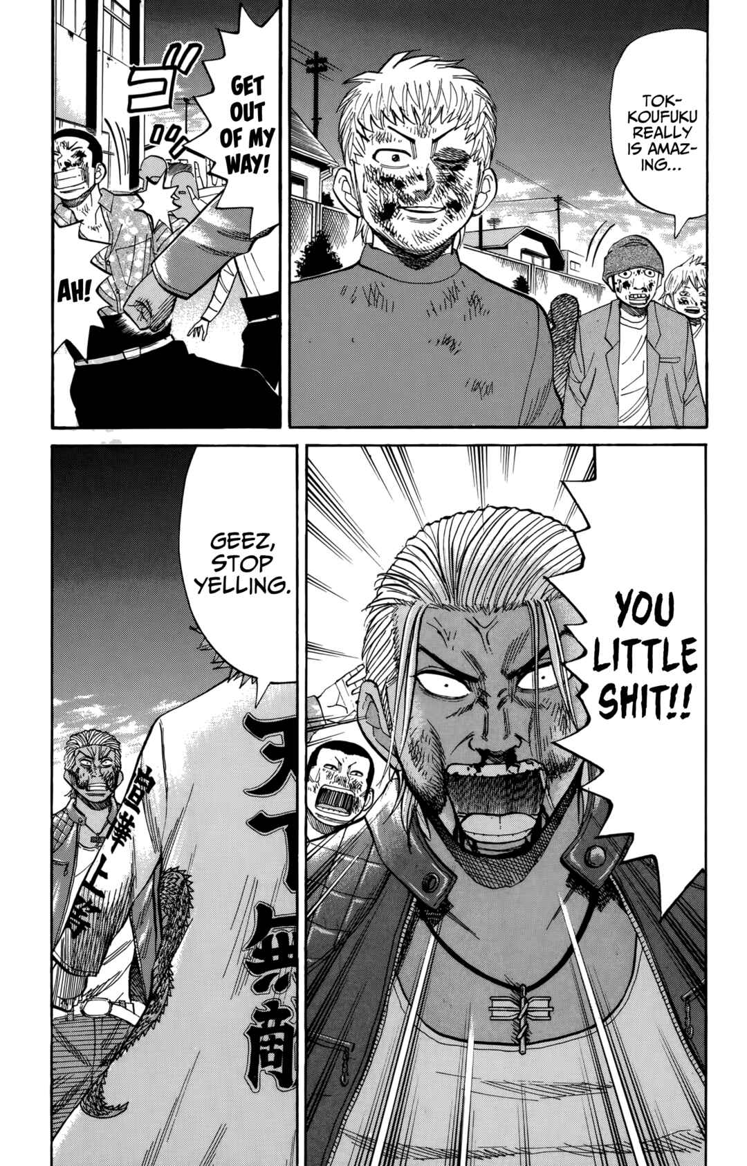 Chapter 122 - Page 19