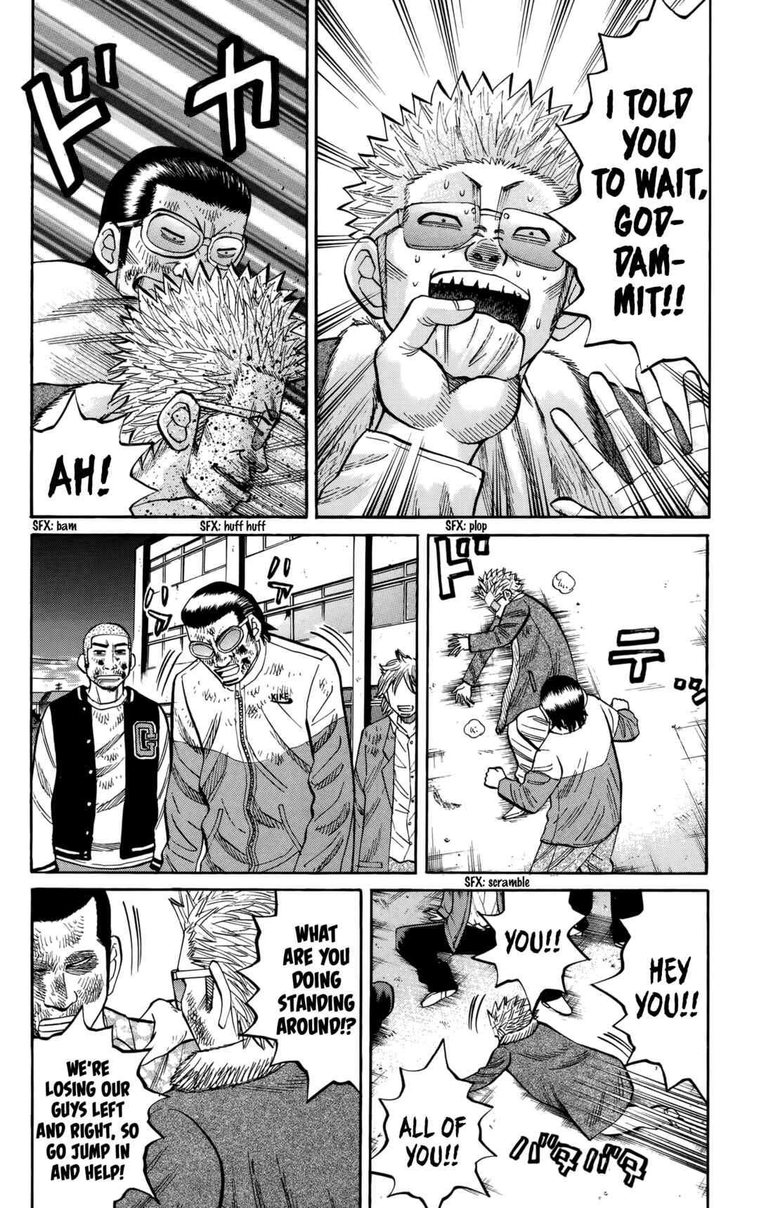 Chapter 122 - Page 2