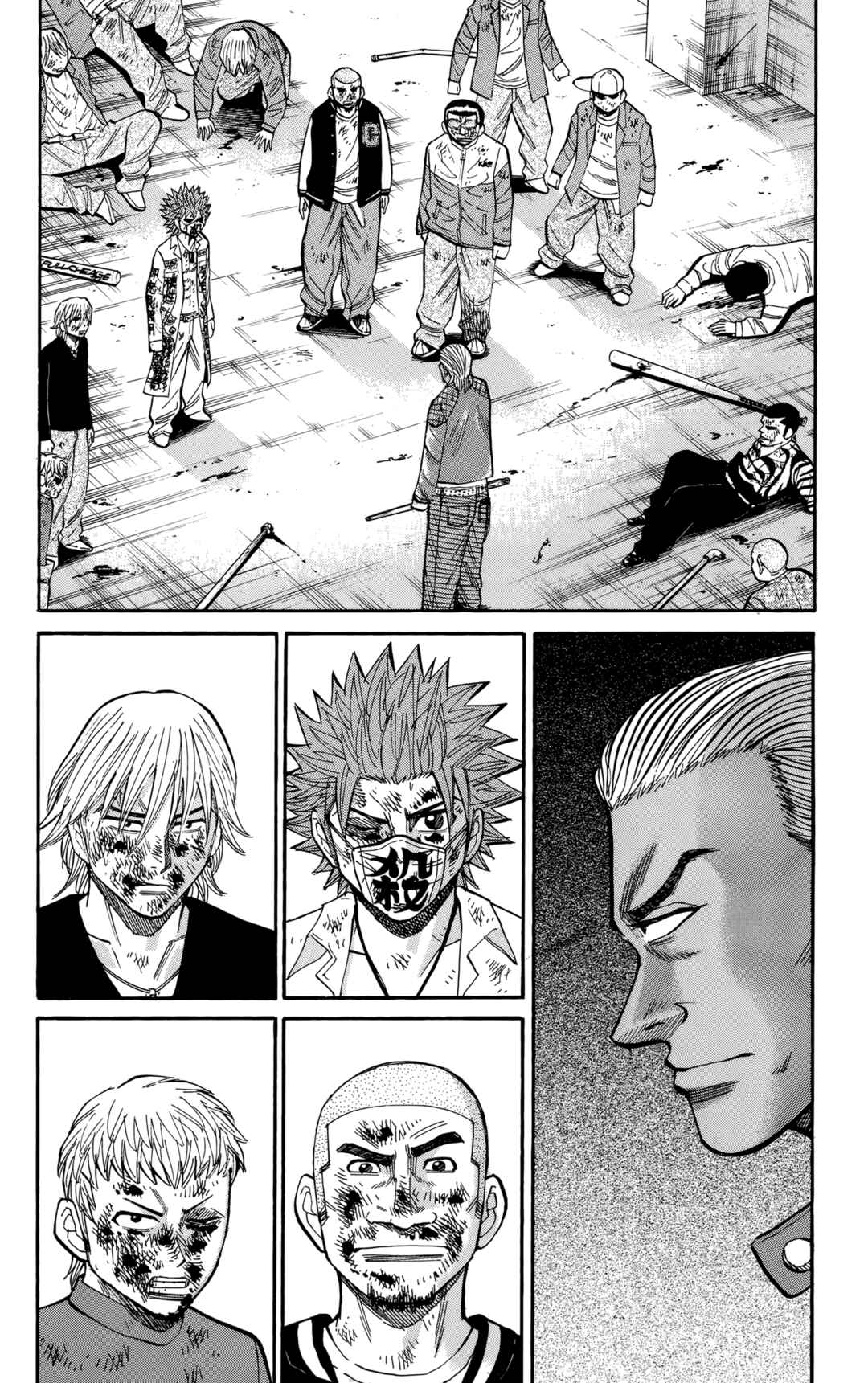 Chapter 122 - Page 4