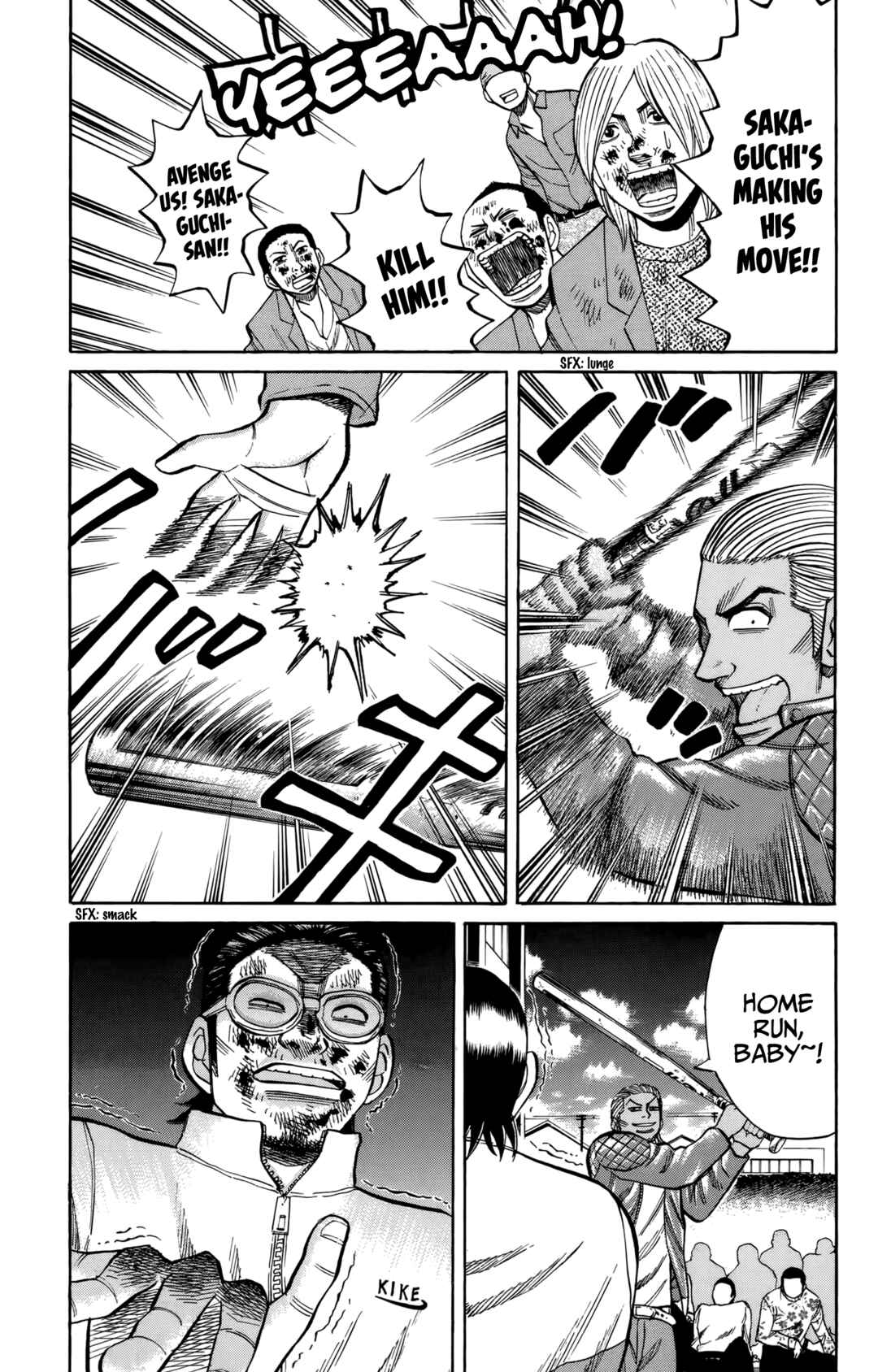Chapter 122 - Page 7