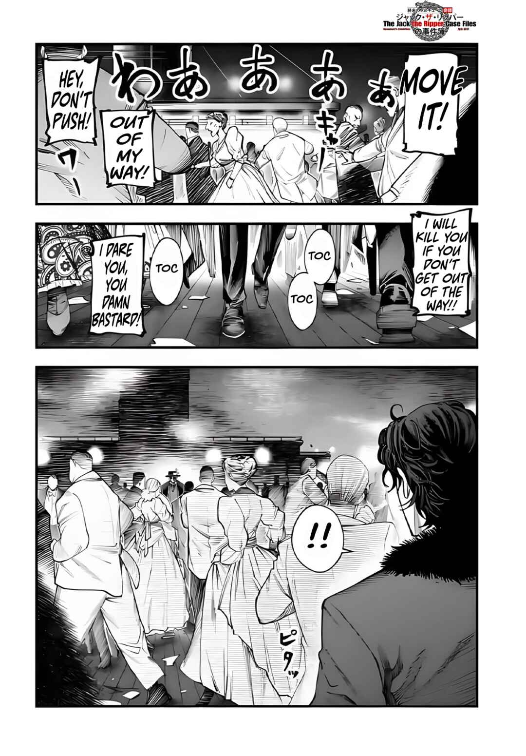 Chapter 18 - Page 18
