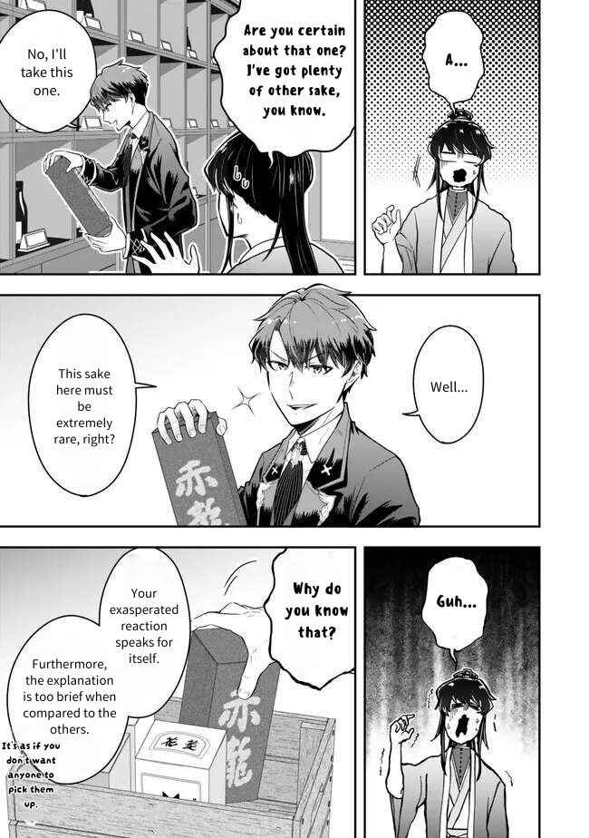 Chapter 21 - Page 13