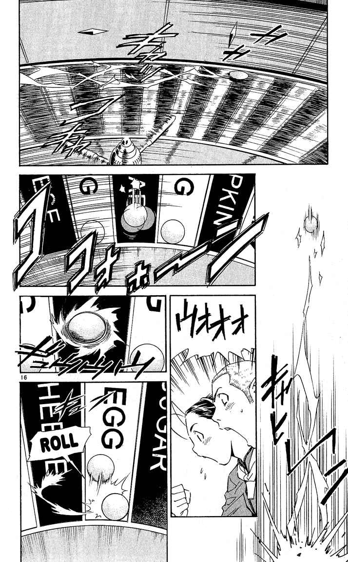 Chapter 61 - Page 16