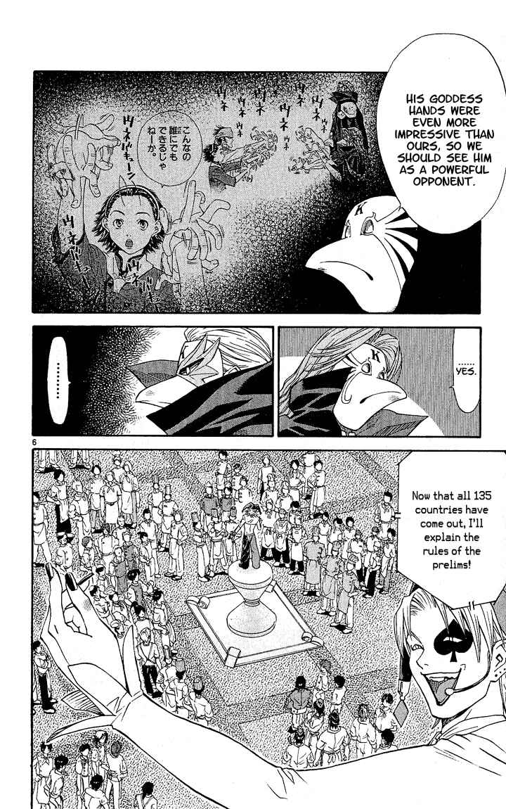 Chapter 61 - Page 6