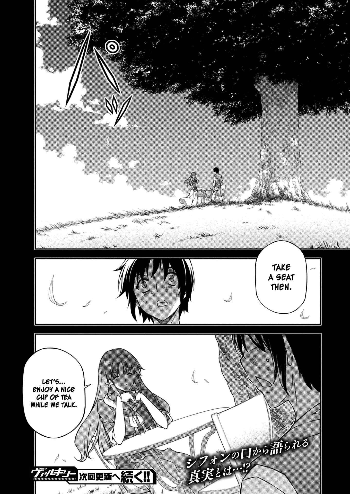Chapter 222 - Page 24