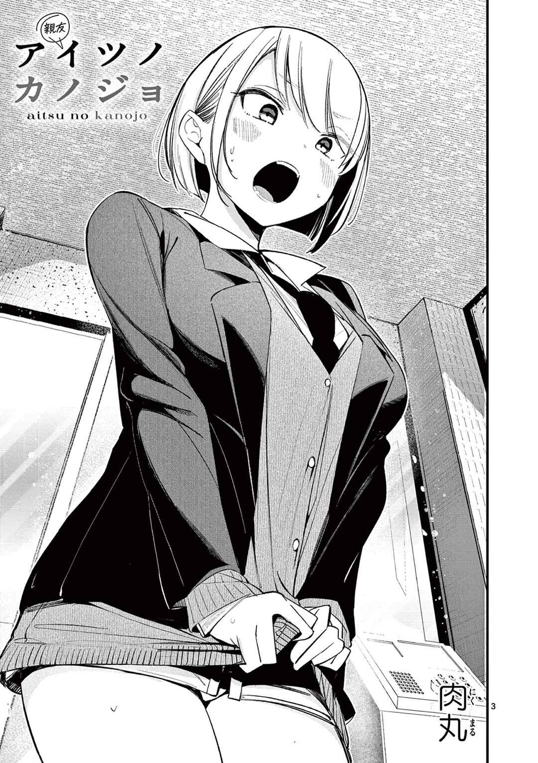 Chapter 18 - Page 3