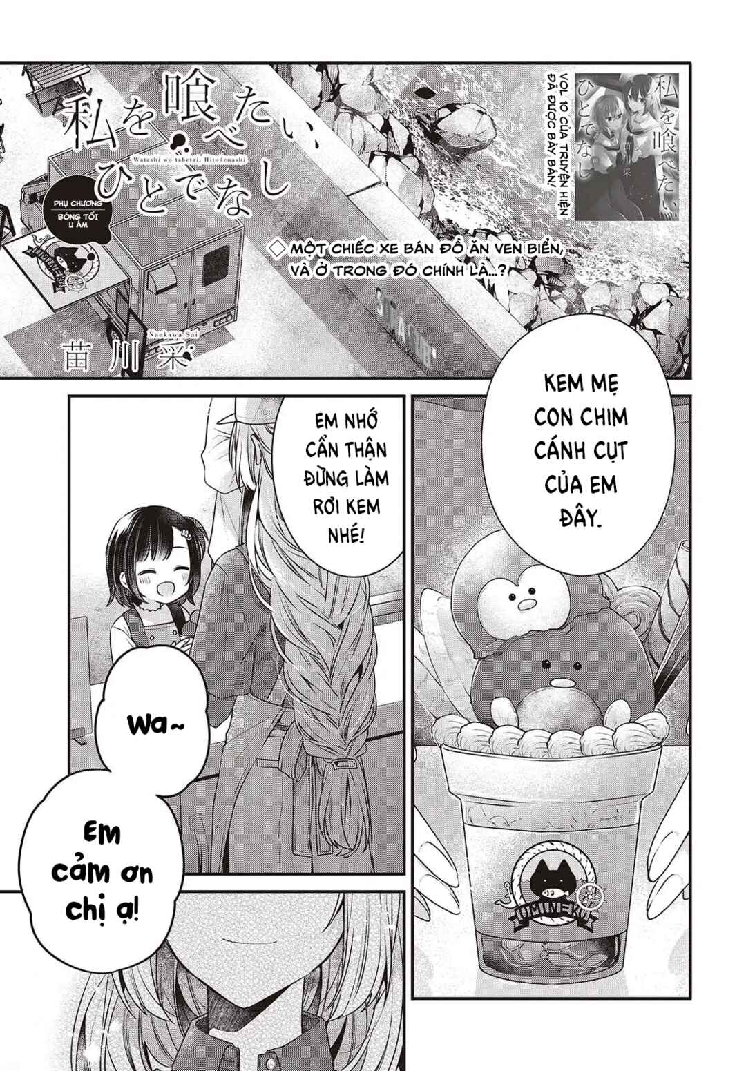 Chapter 48.5 - Page 1