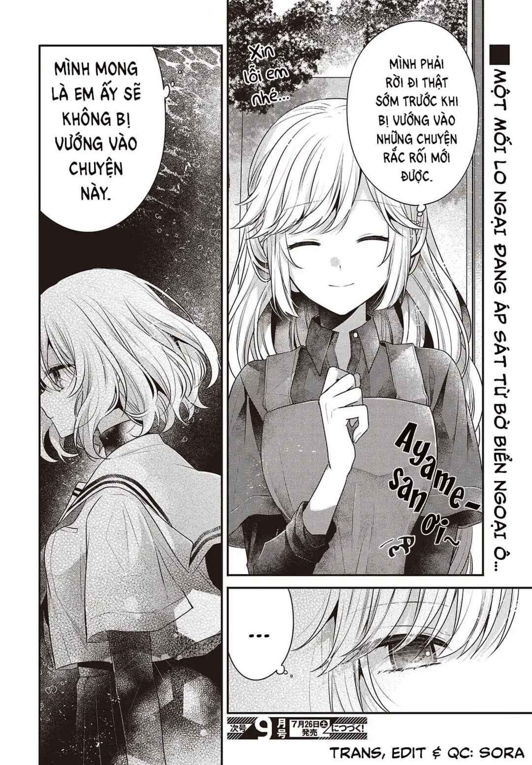 Chapter 48.5 - Page 10