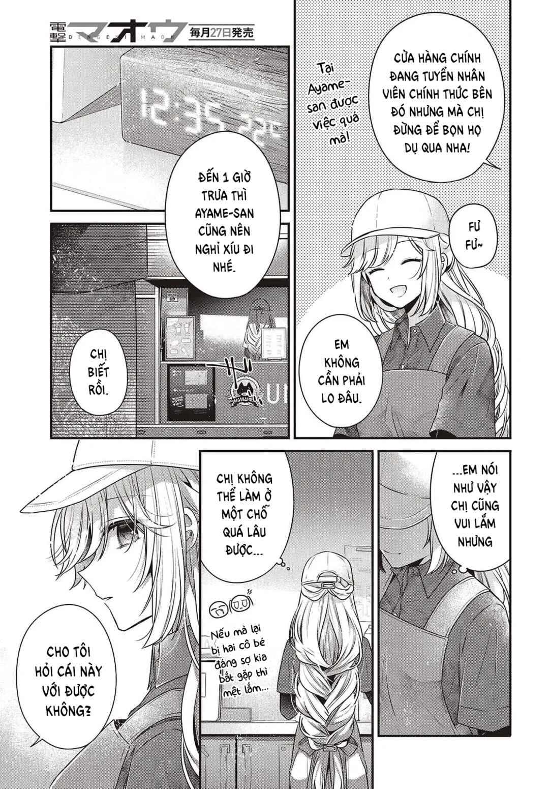 Chapter 48.5 - Page 3