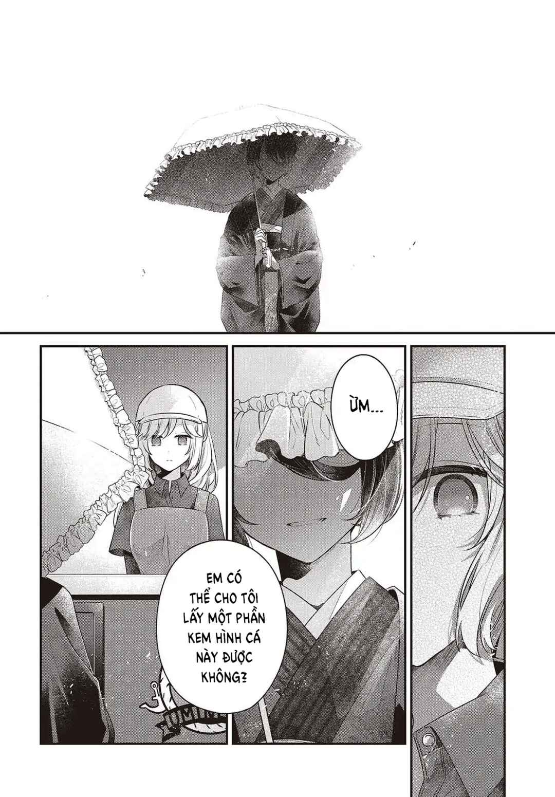 Chapter 48.5 - Page 4