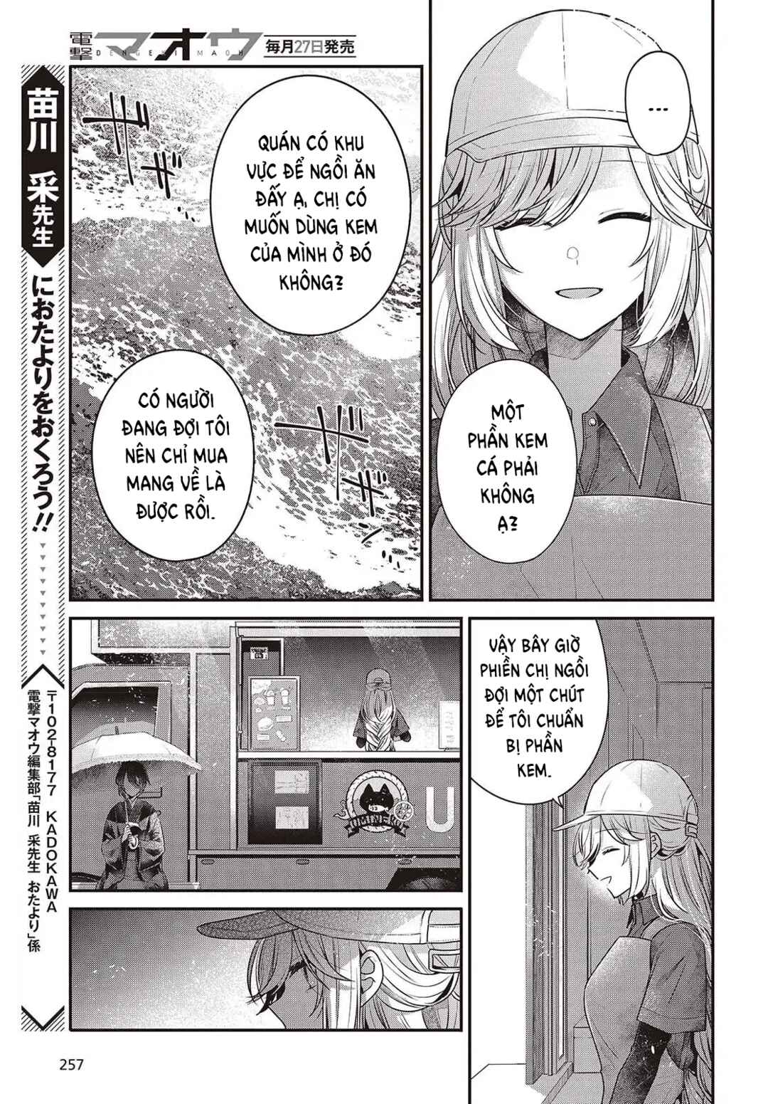 Chapter 48.5 - Page 5
