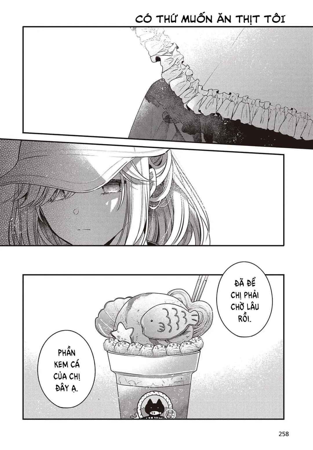 Chapter 48.5 - Page 6