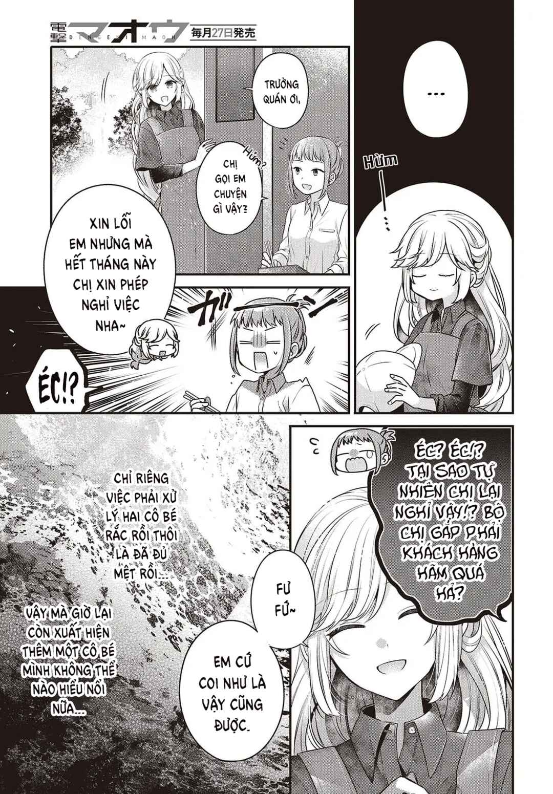 Chapter 48.5 - Page 9