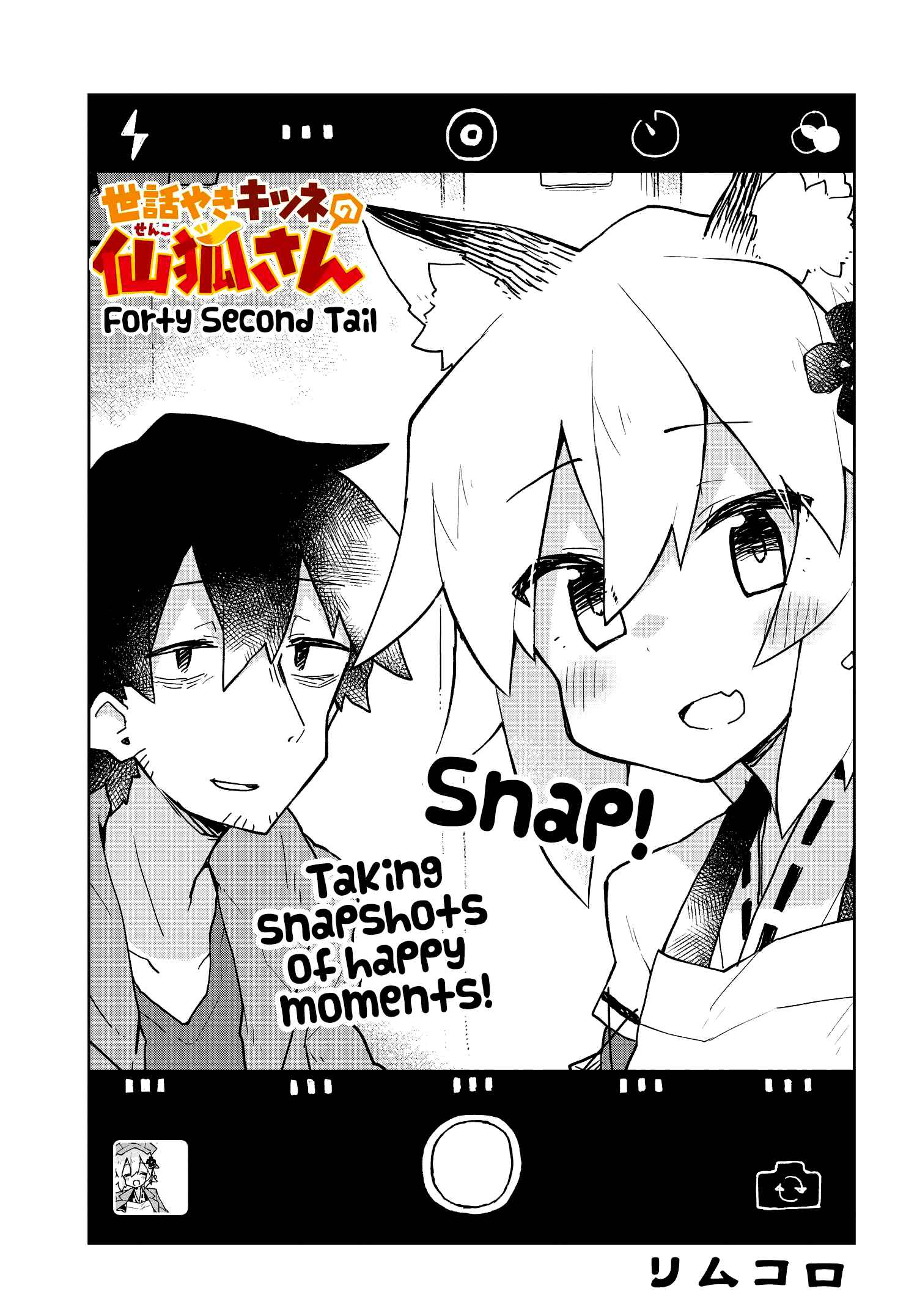 Chapter 42 - Page 1