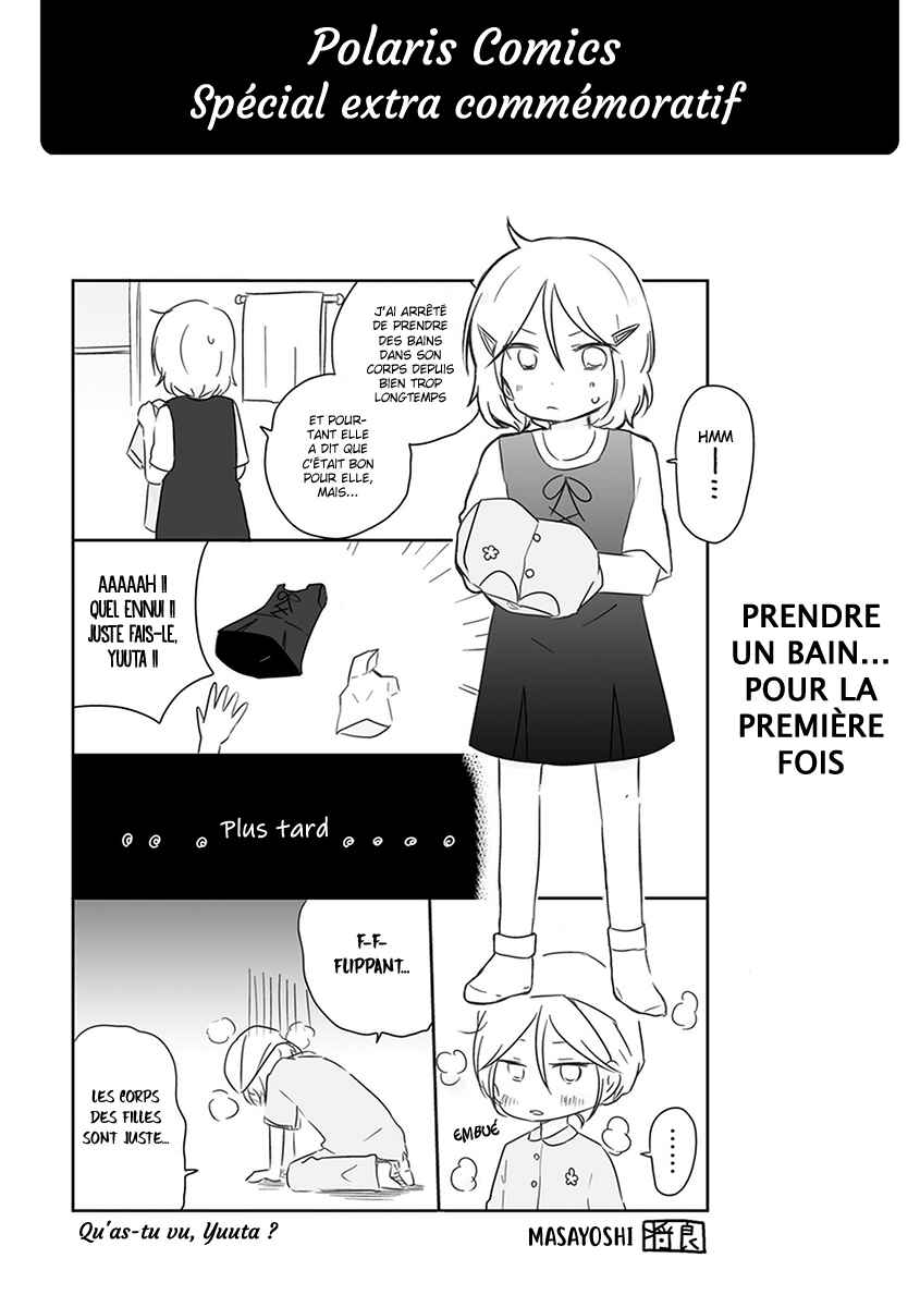 Chapter 17.5 - Page 12
