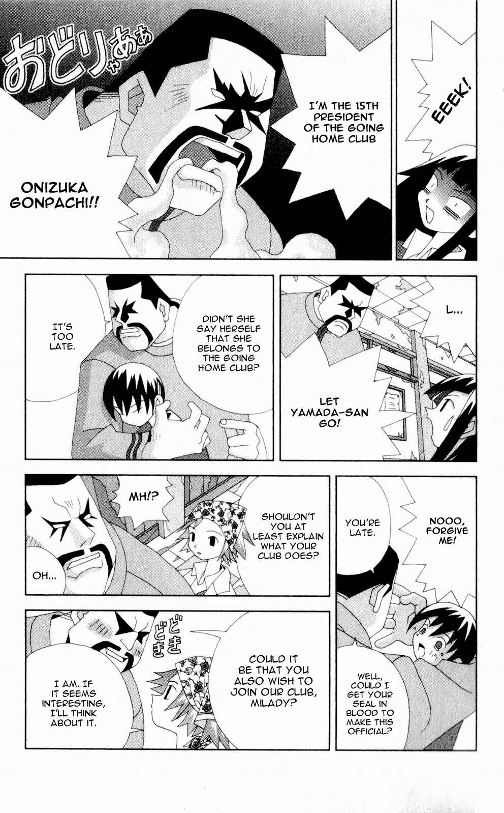 Chapter 52 - Page 5