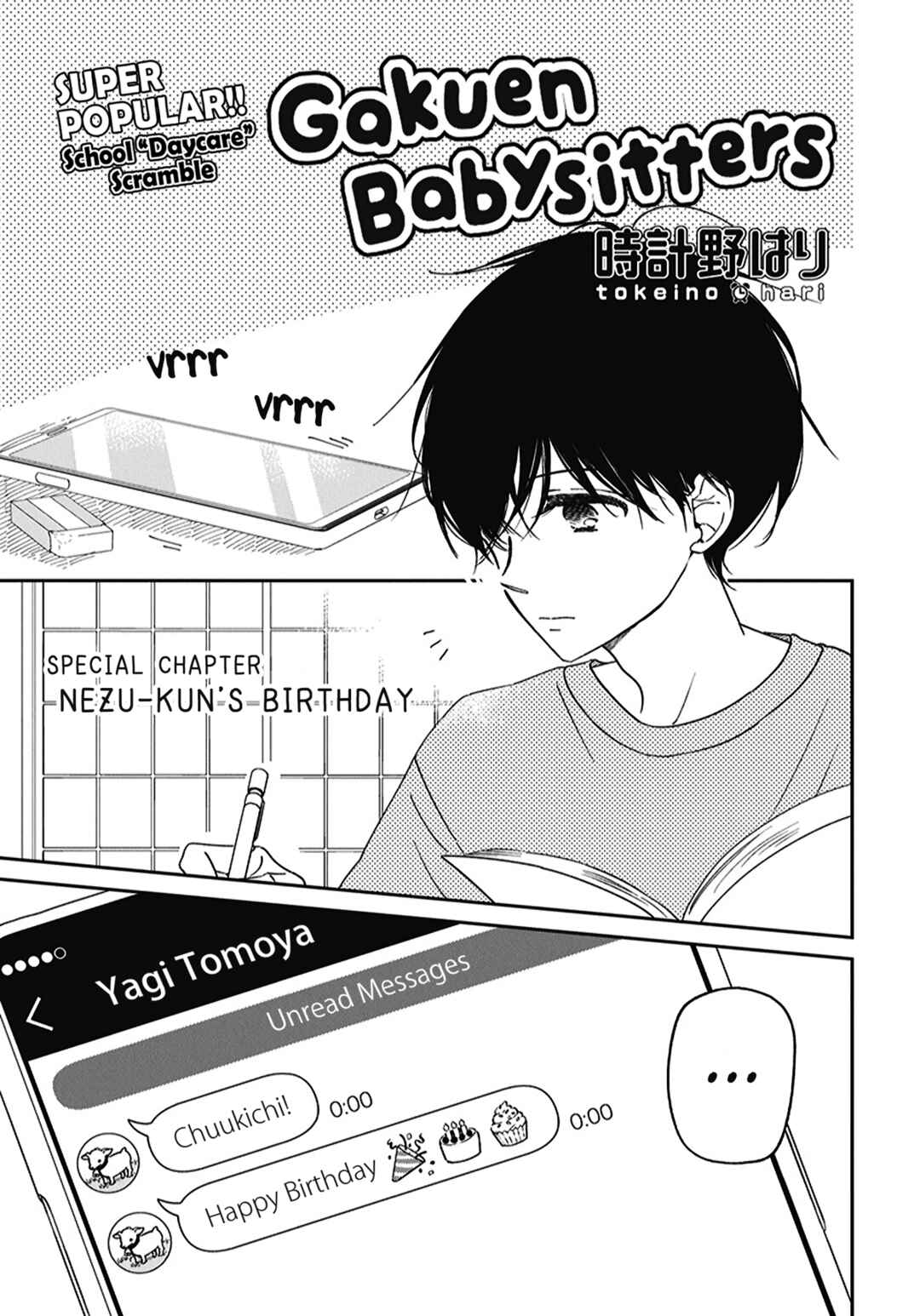 Chapter 120.5 - Page 1