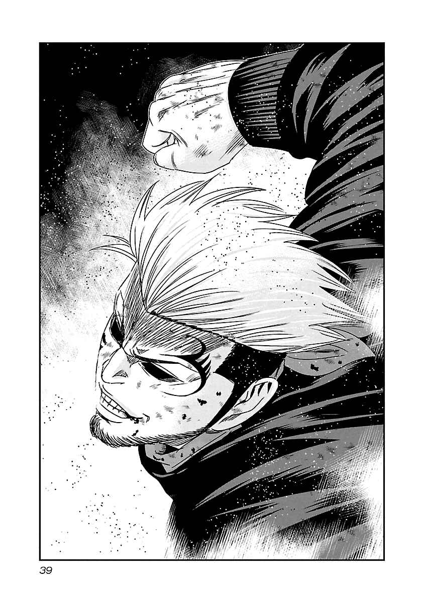 Chapter 131 - Page 18