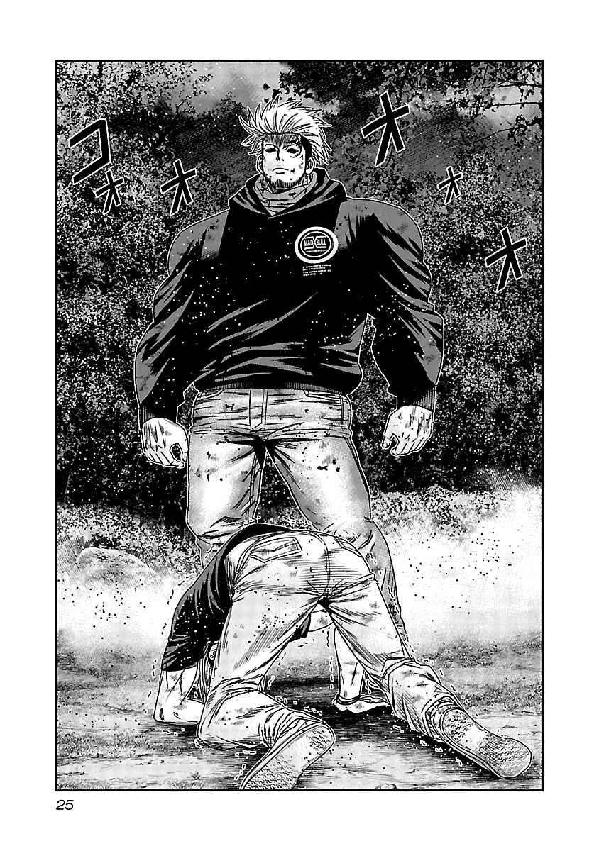 Chapter 131 - Page 4