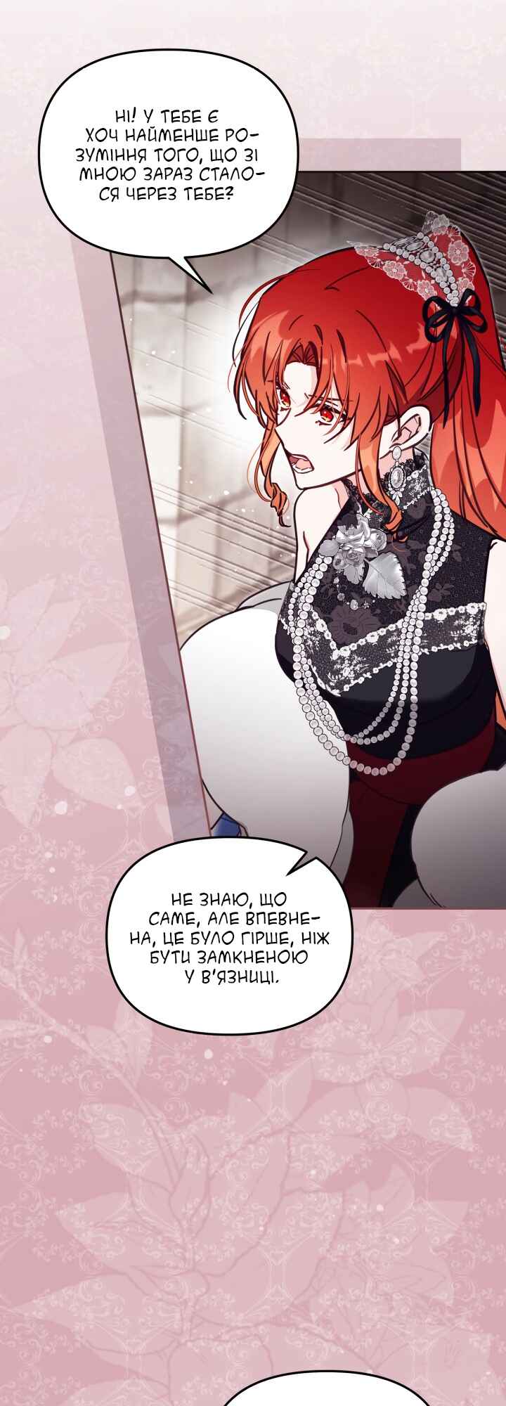 Chapter 62 - Page 12