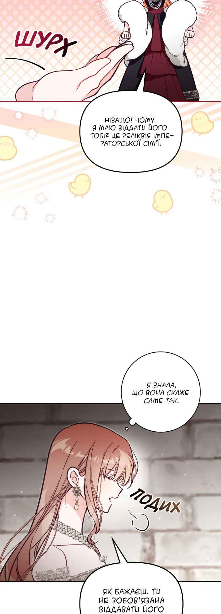Chapter 62 - Page 14