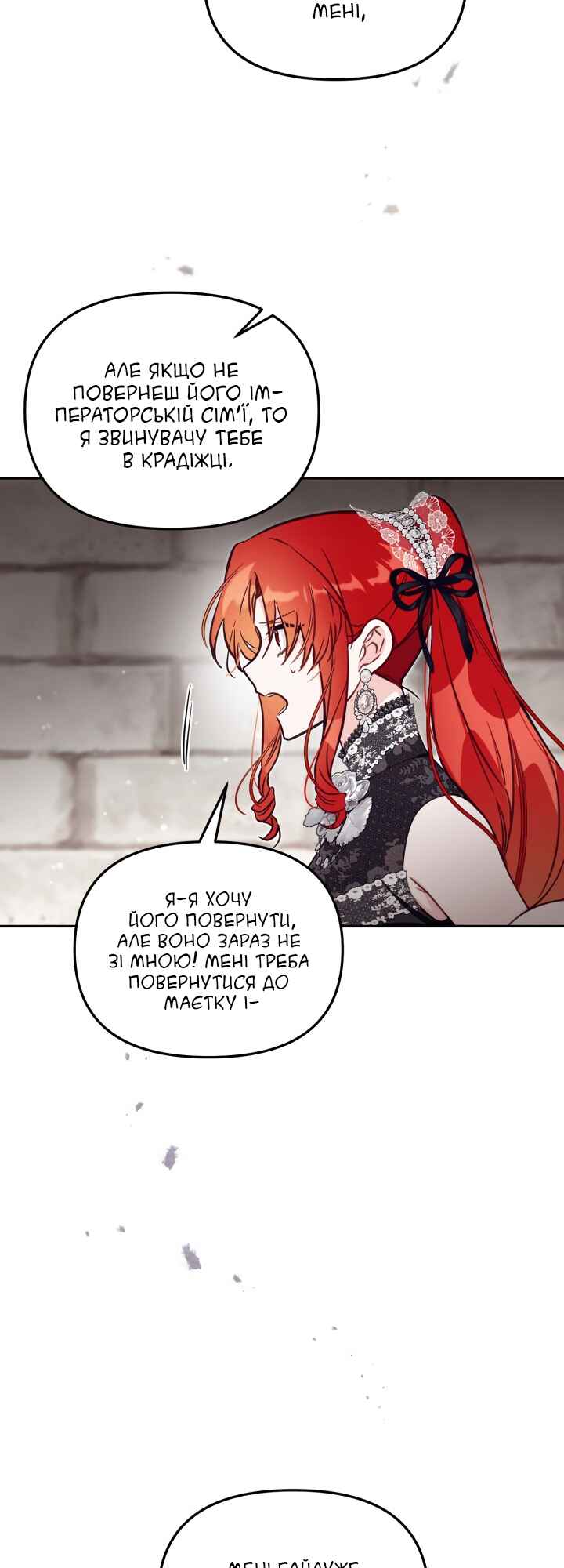 Chapter 62 - Page 15