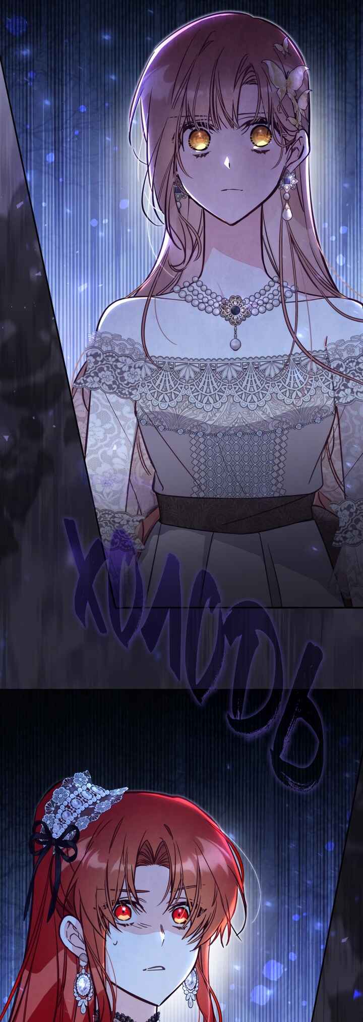 Chapter 62 - Page 23