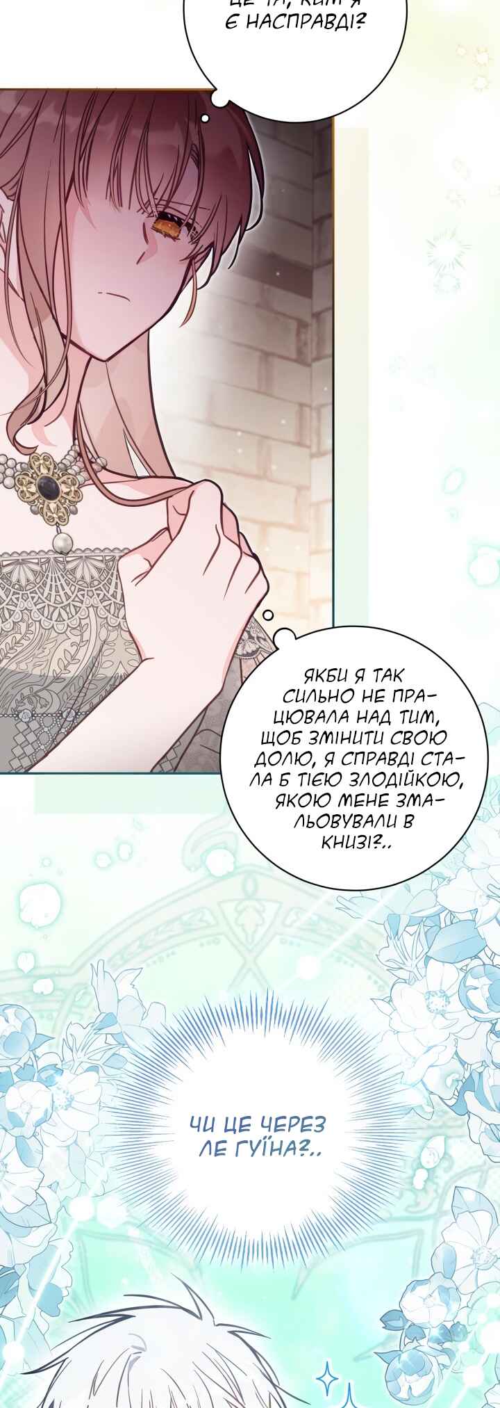 Chapter 62 - Page 36