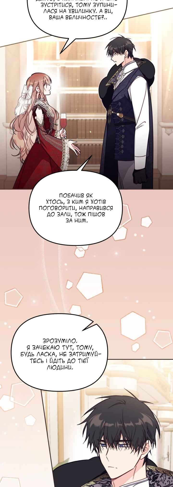 Chapter 62 - Page 48