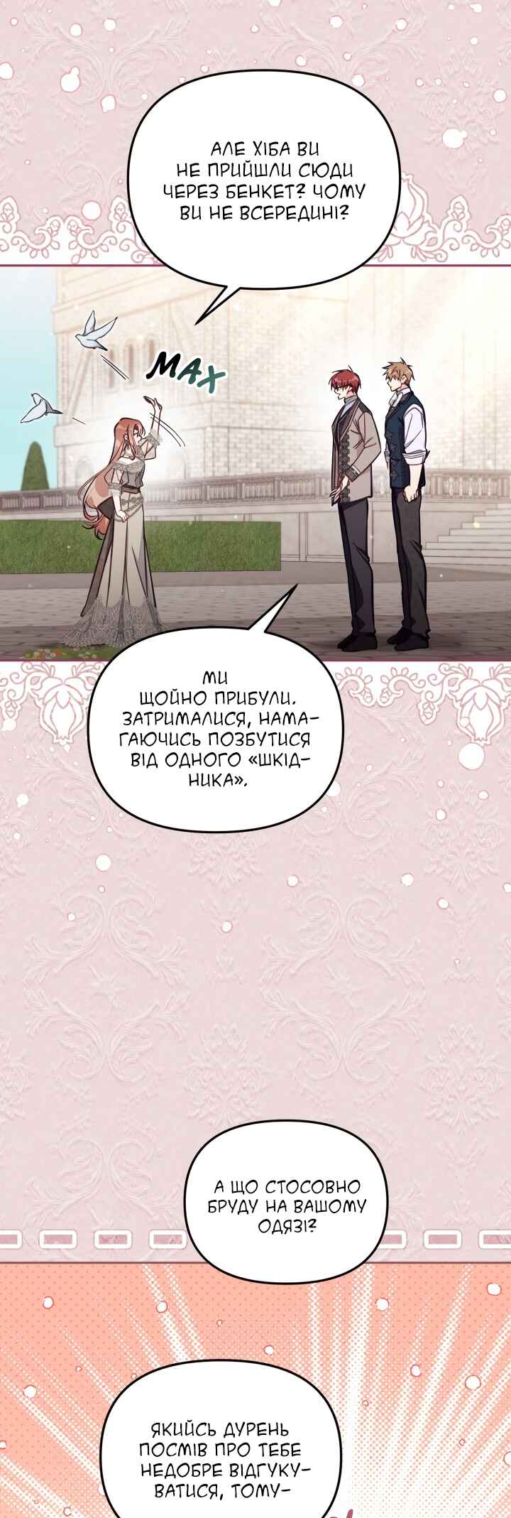 Chapter 62 - Page 5