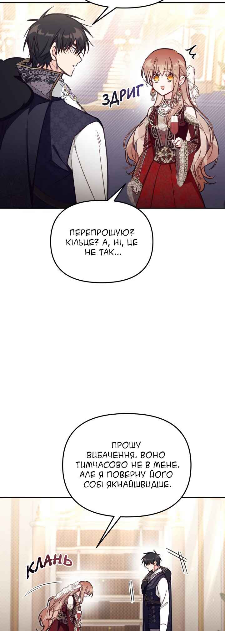 Chapter 62 - Page 52