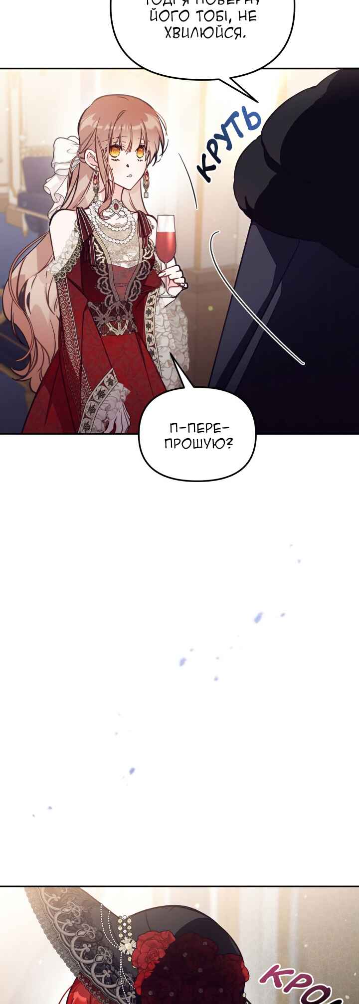 Chapter 62 - Page 55