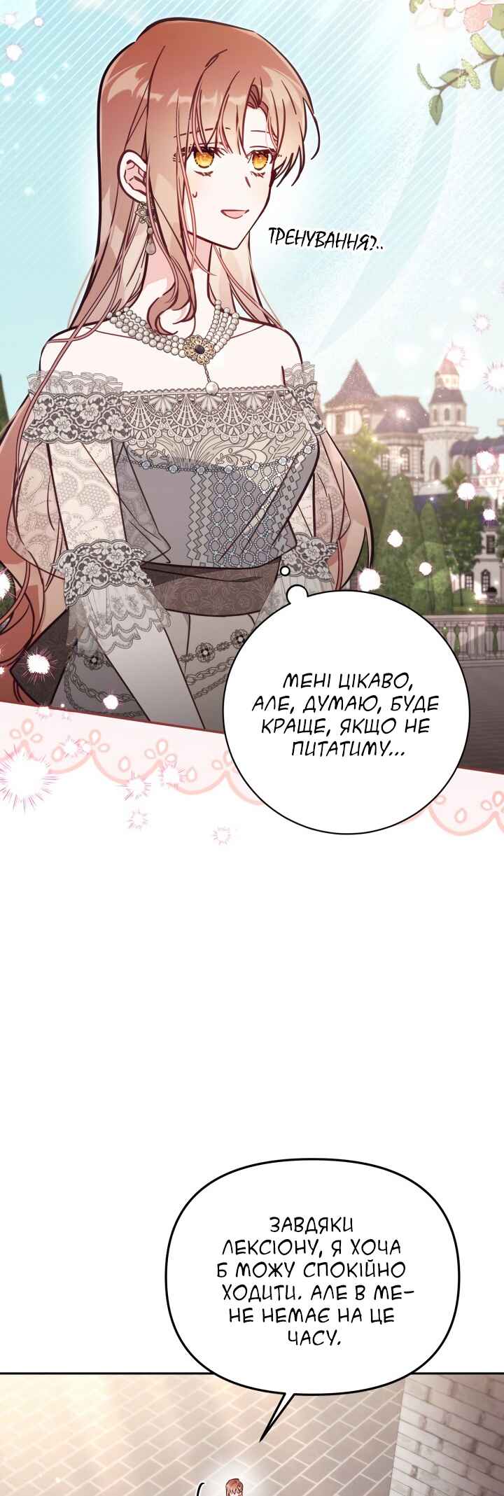 Chapter 62 - Page 7