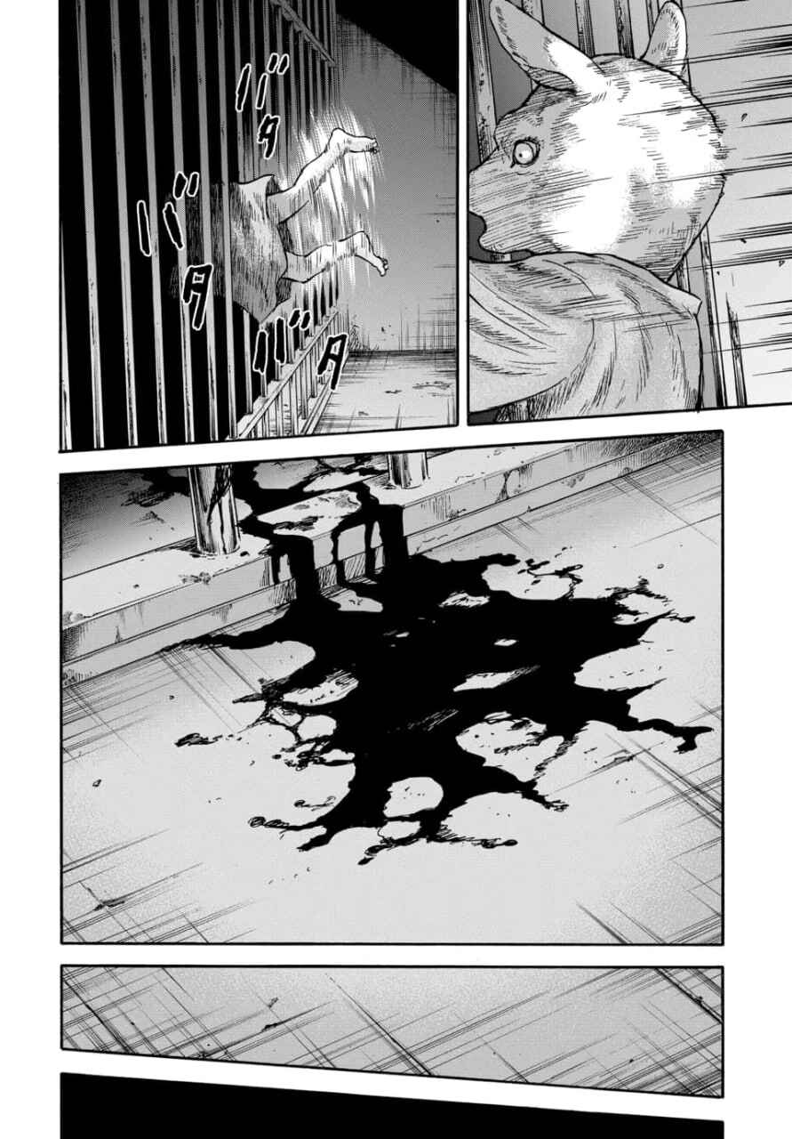 Chapter 10 - Page 2
