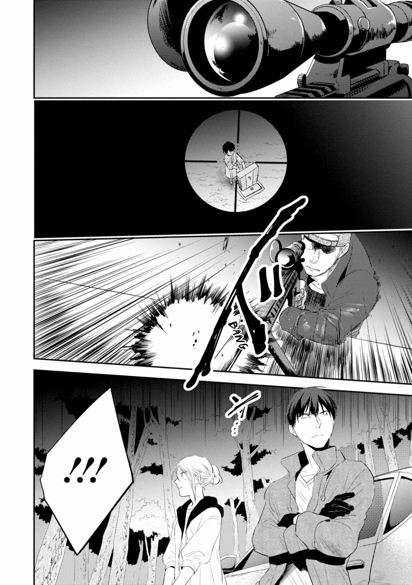 Chapter 45 - Page 20