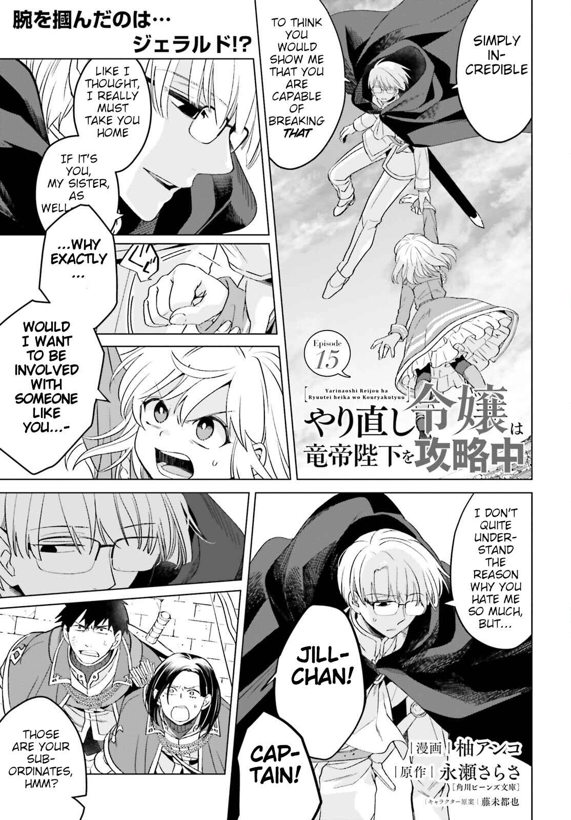 Chapter 15 - Page 1