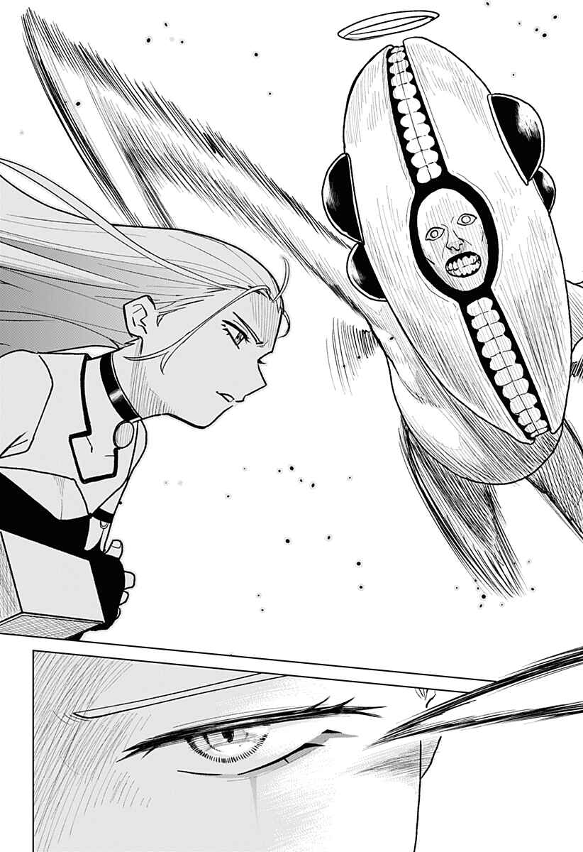 Chapter 5 - Page 4