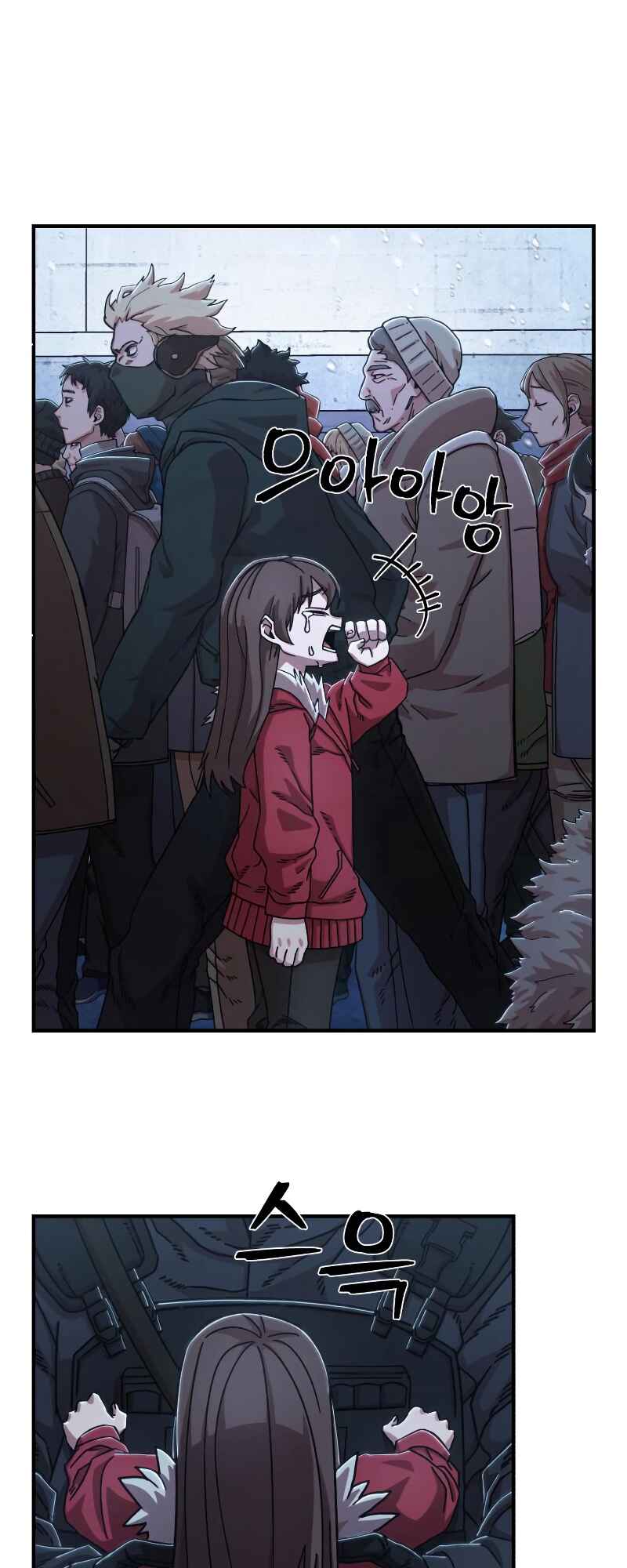Chapter 84 - Page 33